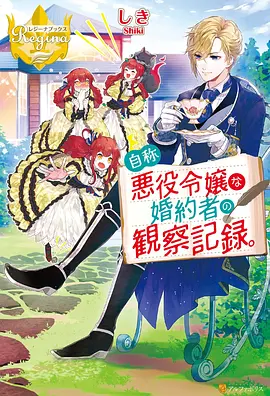 非常爱漫画 我的英雄学院 热门推荐