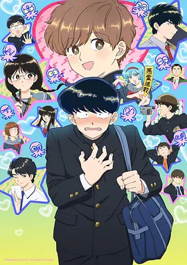 非常爱漫画 蓝色监狱 最新更新