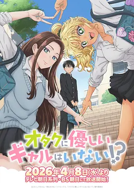 非常爱漫画 资讯 咒术回战剧场版